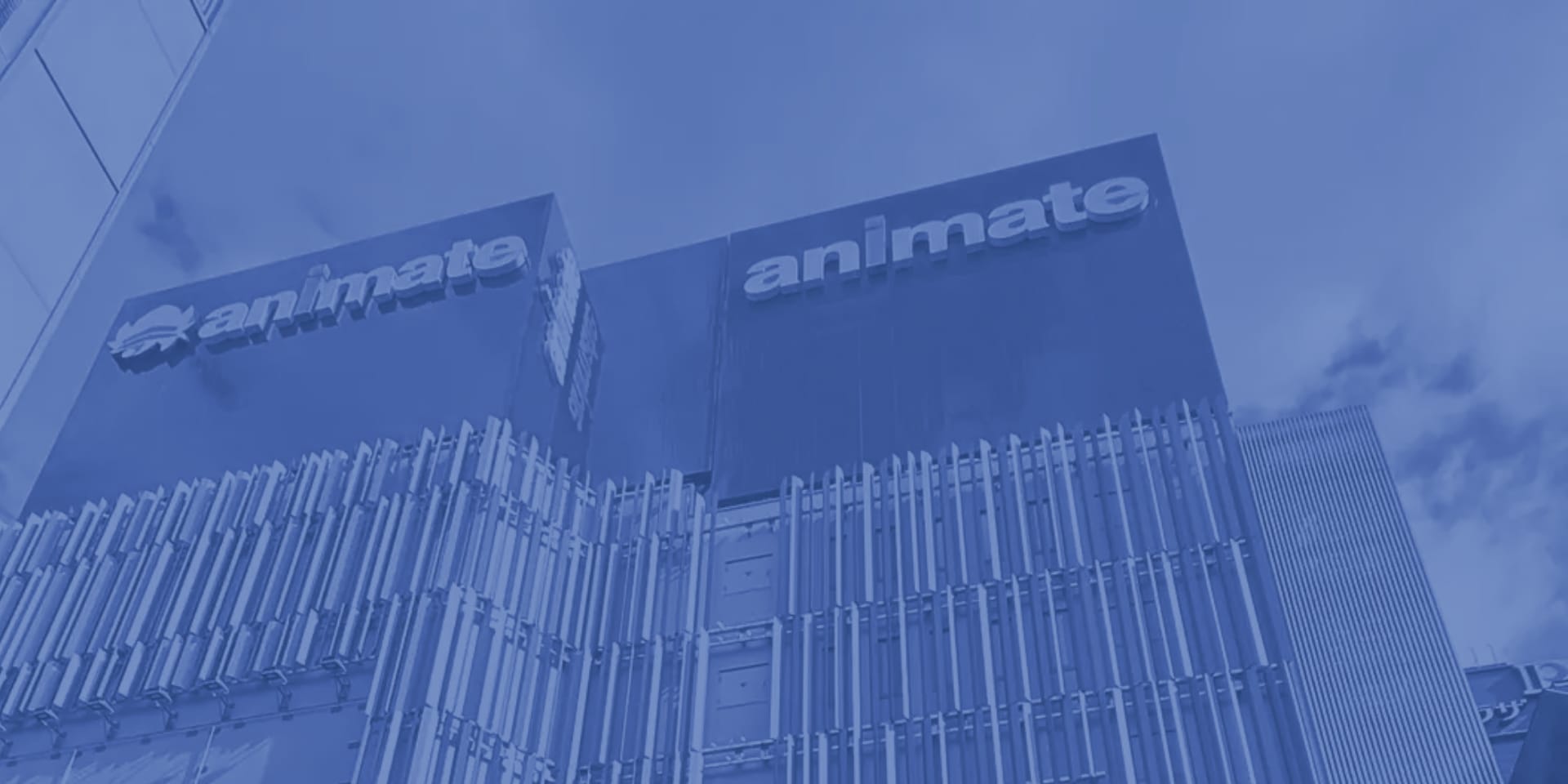 アクセス